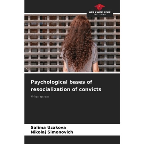 (영문도서) Psychological bases of resocialization of convicts Paperback, Our Knowledge Publishing, English, 9786206924715