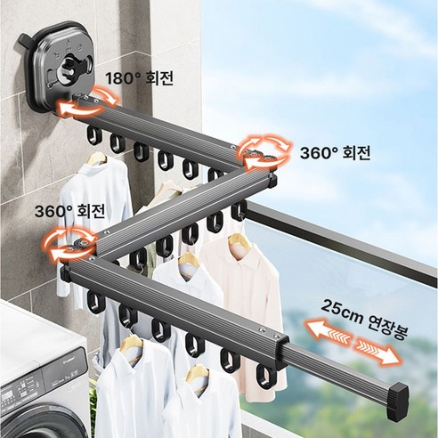 홈제네 튼튼한 흡착식 베란다 제트 빨래 건조대, 블랙