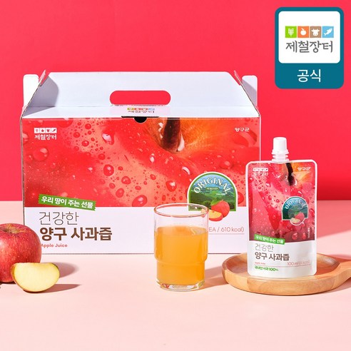 자연의 풍요로움, 강원도 양구 사과즙으로 건강을 채우세요!