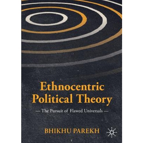 (영문도서) Ethnocentric Political Theory: The Pursuit of Flawed Universals Paperback, Palgrave MacMillan, English, 9783030117078