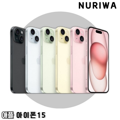 애플 아이폰 15 128GB 256GB 공기계 중고폰 자급제폰 리퍼폰 A3090, S, 블루