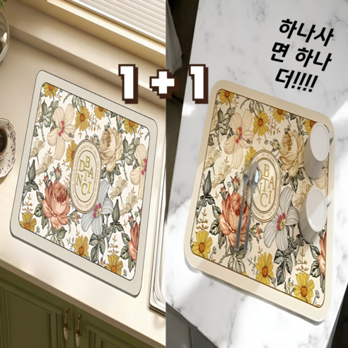 셀러킹즈 주방 싱크대 규조토 드라잉매트 2P, 화이트1+1, 2개