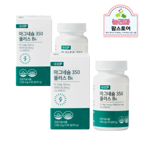 [스토어찜 할인쿠폰 적용가능] 눈밑떨림 쥐날때 고함량 글루콘산 마그네슘 마그네슘350 비타민B6, 2개, 90정