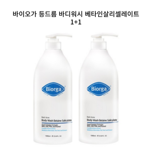 [본사정품] Biorga 바이오가 등드름 바디워시 베타인살리실레이트 1000ml / 등 여드름 개선 피지개선 시원한 허브향, 6개