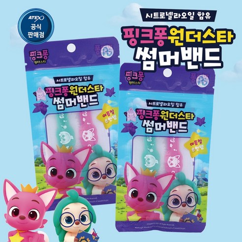 쿠팡! | 아텍스 핑크퐁 썸머밴드 아텍스 핑크퐁 썸머밴드