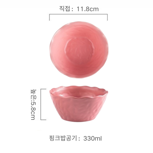 패션 컬러 도자기 밥그릇 국그릇, 4개, 핑크