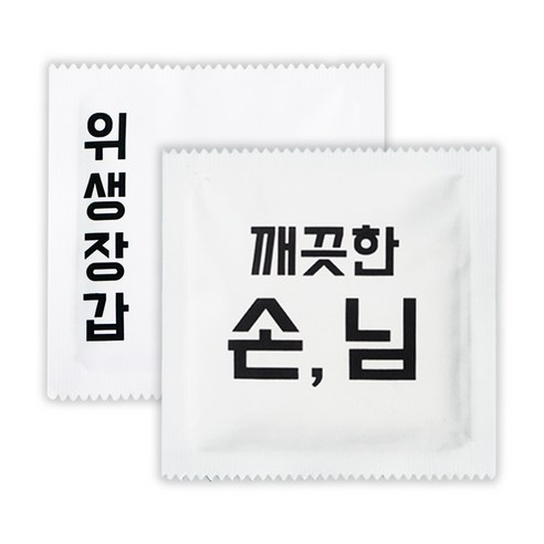 세시 개별포장 일회용 비닐 위생장갑, 100개, 2개