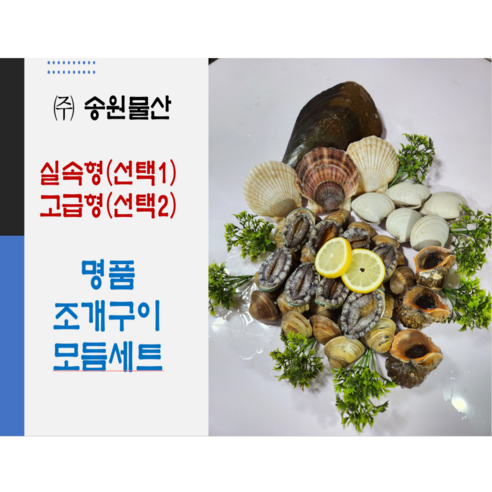 맛과 영양이 가득한 캠핑의 필수품