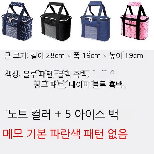 Coolife 보온 도시락 두꺼운 절연 가방 아이스 가방 아이스 가방 신선한 유지 방수 여행 야외 콜드 스토리지 휴대용 대형 스토리지 가방 쌀, 색깔2