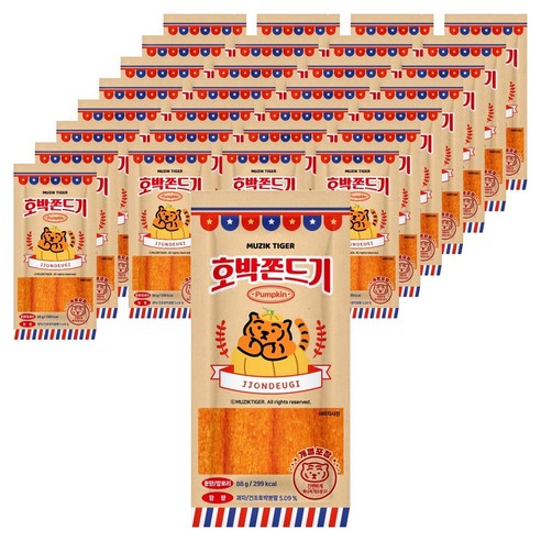 쫄쫀이 호박 쫀드기