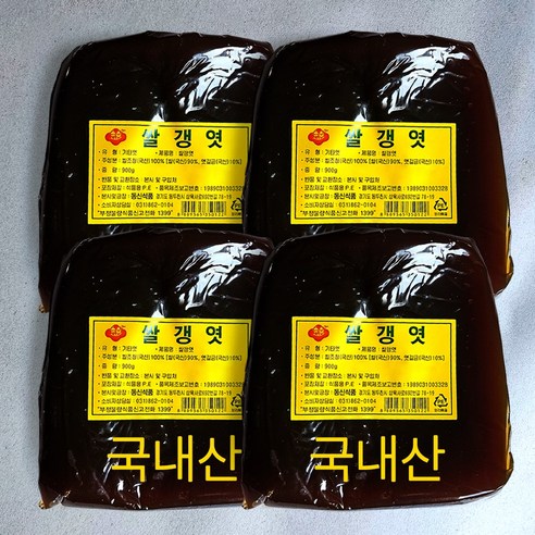 대삼푸드 쌀갱엿