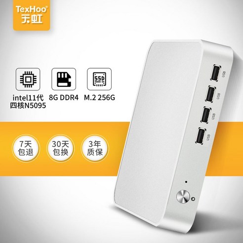 미니 PC i7 16g 1tb amd 사무실 홈 게임 라이젠, 호스트+21.5모니터플랜, 구성711세대N5095/8G+256G4K지원