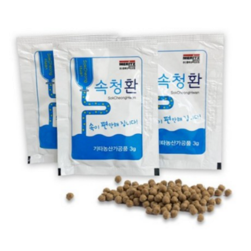 속편한 세상 양생당 속청환3gx25포