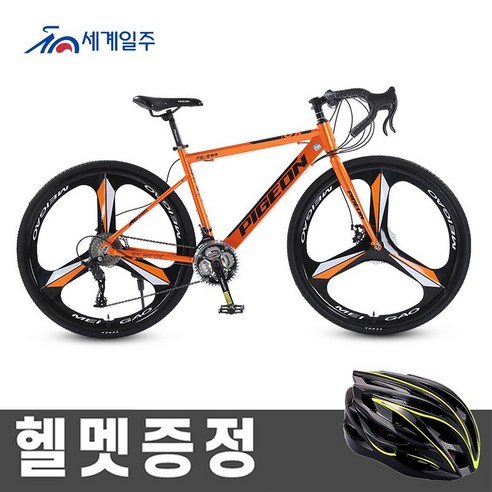 Folding Mountain Bike Helliot Bikes Hummer 01 Bicicleta Helliot