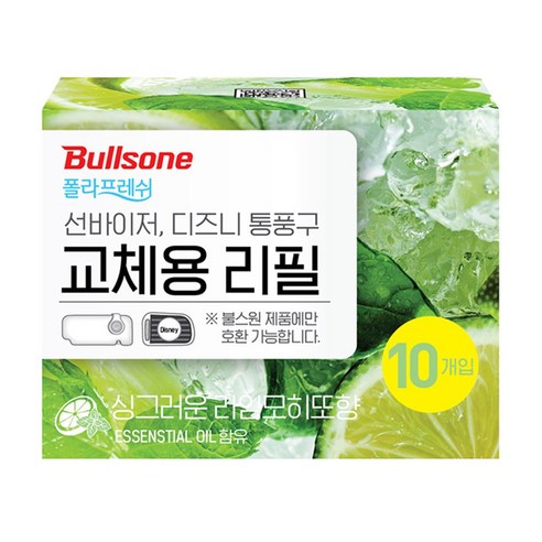 불스원 폴라프레쉬 선바이저 디즈니 차량용 방향제 리필 4ml x 10P, 싱그러운 라임모히또향, 1개