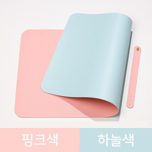 몬지알지 양면 와이드 데스크 책상 매트, 핑크색 하늘색