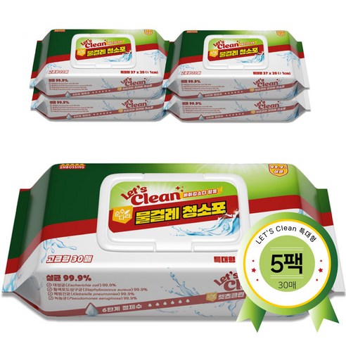 깨끗하고 위생적인 환경을 위한 필수품