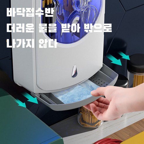 RA-909: UV 살균으로 가족의 건강을 지키는 스마트한 선택