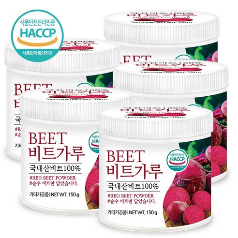 푸른들판 국산 건조 빨간 생 비트 분말 가루 100% 뿌리 루트 무우 차 식용 색소 채소 야채 파우더 해썹 인증 추천, 150g, 5개