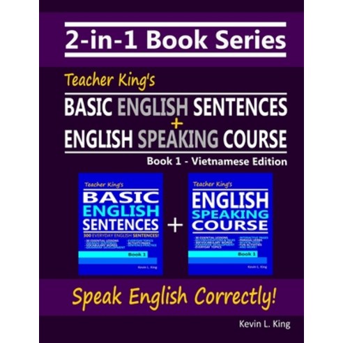 (영문도서) 2-in-1 Book Series: Teacher King''s Basic English Sentences Book 1 + English Speaking Course B... Paperback, Independently Published, 9798462069482