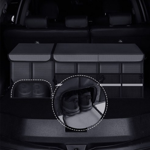 트렁크 내부의 혼란을 정리하는 필수품