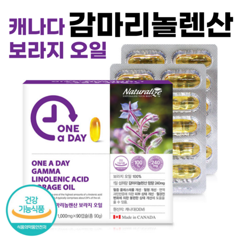 캐나다 보라지 꽃 종자유 감마리놀렌산 90캡슐 식약처 인증 보라지유 여성 월경전 생리전 불편 개선 PMS, 1개
