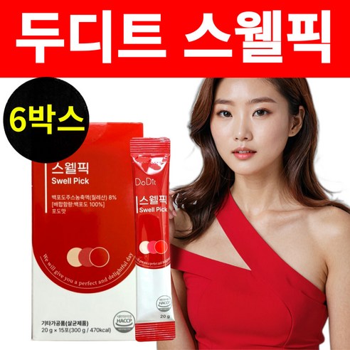 두디트 스웰픽 파인애플추출물 늙은호박 농축액 젤리 씹어먹는 포도맛 15포 6박스, 6개