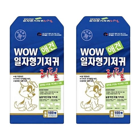 와우 애견용 일자형 속기저귀 리필, 중형, 200매