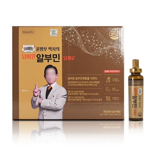 윤방부박사의 넘버원 알부민 당제로