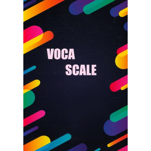 Voca Scale 1, 위튼북스