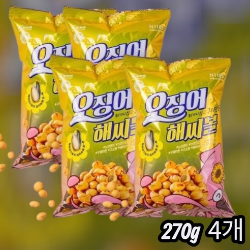 오징어 해씨볼 270g