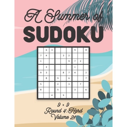 A Summer of Sudoku 9 x 9 Round 4: Hard Volume 21: Relaxation Sudoku Travellers Puzzle Book Vacation ... Paperback, Independently Published