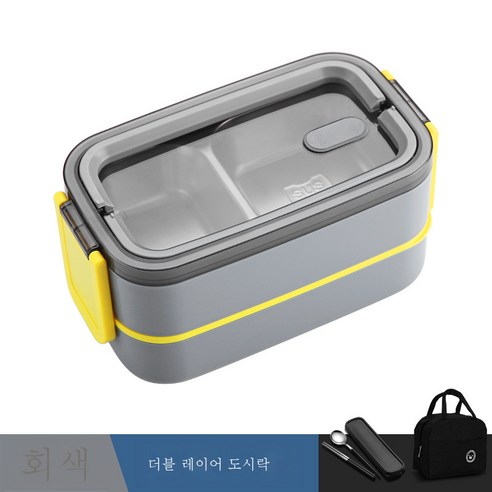 DFMEI 크리에이티브 304 스테인리스 보온도시락 분리수거 점심도시락 직장인 휴대용 도시락, 그레이 더블 -층 3 그리드+숟가락 젓가락+가방