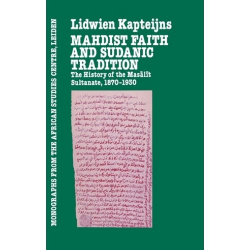 (영문도서) Mahdish Faith & Sudanic Traditio Hardcover, Routledge, English, 9780710300904