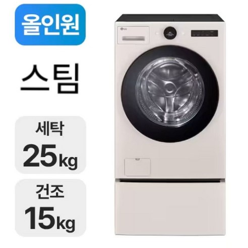 빨래, 이제 숨 쉬듯이 쾌적하게! LG 오브제 워시콤보 스팀+미니워시 솔직 사용 후기 fh25esefx