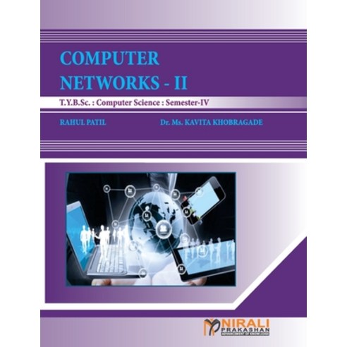 (영문도서) Computer Network-II Paperback, Nirali Prakashan, English, 9789351649113