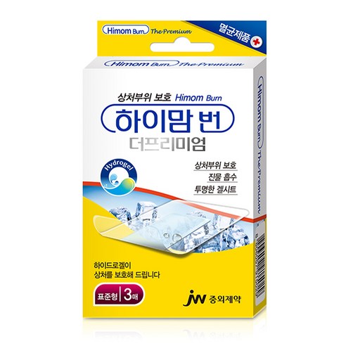 하이맘 번 프리미엄 4종 중외제약 약국 판매 제품, 하이맘번표준3매, 1개