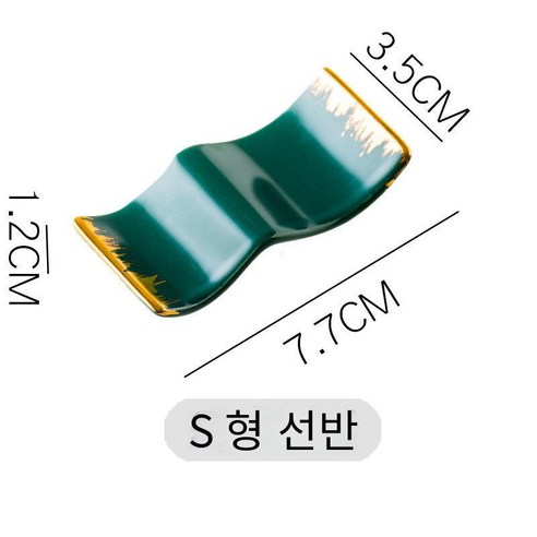 [다나에]가정용 프놈펜 세라믹 젓가락 홀더 스푼 홀더, S형-그린 그린, 2개장