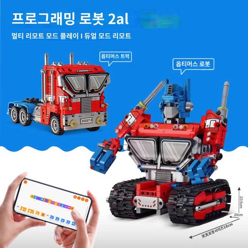 로봇개 강아지로봇 반려 ai 사족보행 움직이는, 노란 알파고 로봇