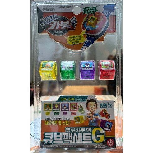 헬로카봇 뱅 큐브팩세트 G, 혼합색상