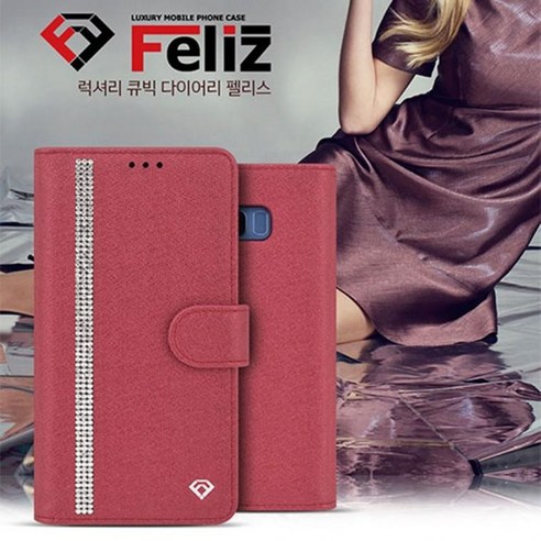 갤럭시 노트10 펠리스 다이어리 케이스 N971 핸드폰케이스 휴대폰케이스 다이어리케이스 월렛케이스 지갑케이스