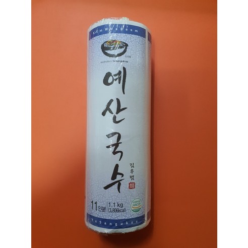 추억을 되살리는 맛, 역전 예산국수 소면으로 즐기는 풍요로운 식탁 예산국수