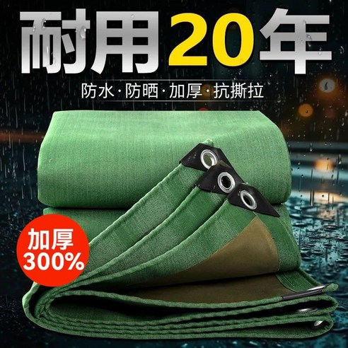 폭우에도 끄떡없는 완벽한 보호