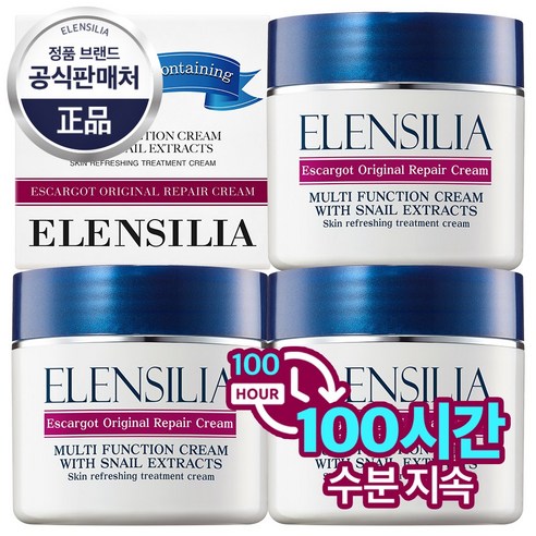 엘렌실라 수분 지속력 100시간 오리지날 달팽이크림, 50g, 3개