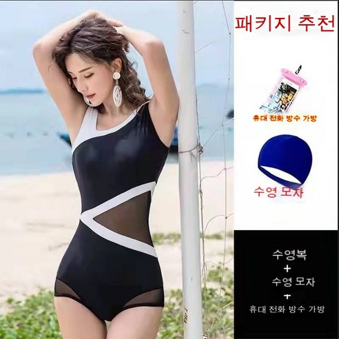 YAPOGI 여성 수영복 여름 2022 새로운 보수적 전문 스포츠 배꼽 커버 슬리밍 스타일 뜨거운 패션 원피스 수영복, 8615그레이세조각세트