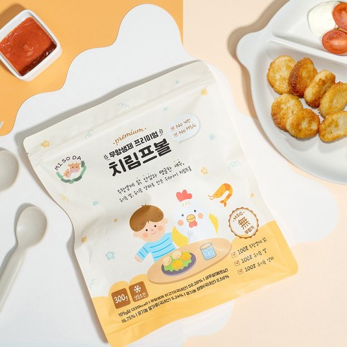 맛과 영양을 한번에! 미소다 치림프볼로 밥상 고민 끝!