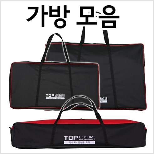 FL/탑레져 좌대 가방 모음 /민물좌대가방/발판가방, 받침틀전용가방 대
