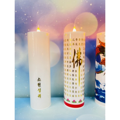 고요함과 평화로운 분위기를 연출하는 무선 충전 불교 법당초 전자초