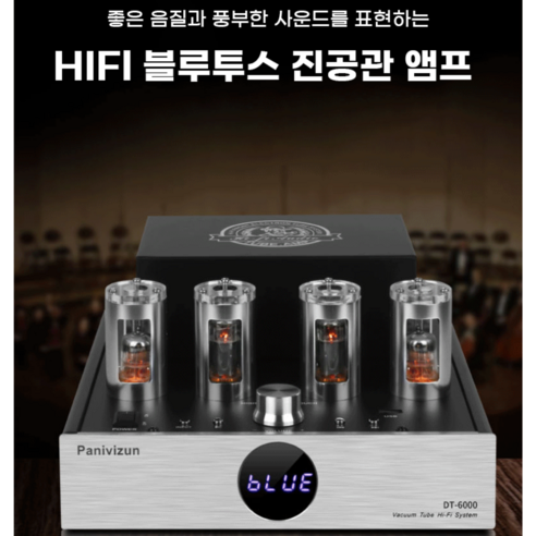 PNZN 블루투스 진공관 앰프 HIFI Bluetooth 스테레오 오디오 하이파이 스피커, 블랙 PMA-655