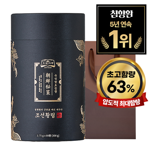 [흡수율 2.5배] 조선비책 조선황림 발효침향환, 300g, 1개